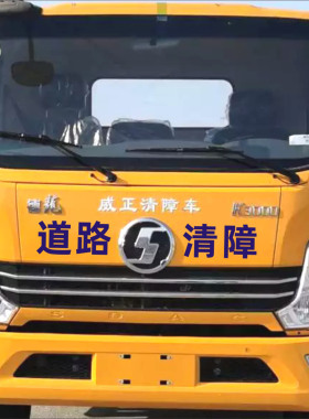 反光膜刻字道路救援车贴玻璃门贴纸广告刻字即时贴定制反光膜贴纸