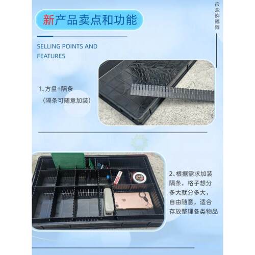 防静电黑色塑料方盘手机物料零件工具电子元件盒周转箱塑胶托料盒 - 图2