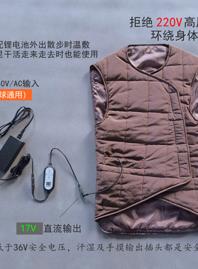 电加热背部热敷保暖原始点热敷袋