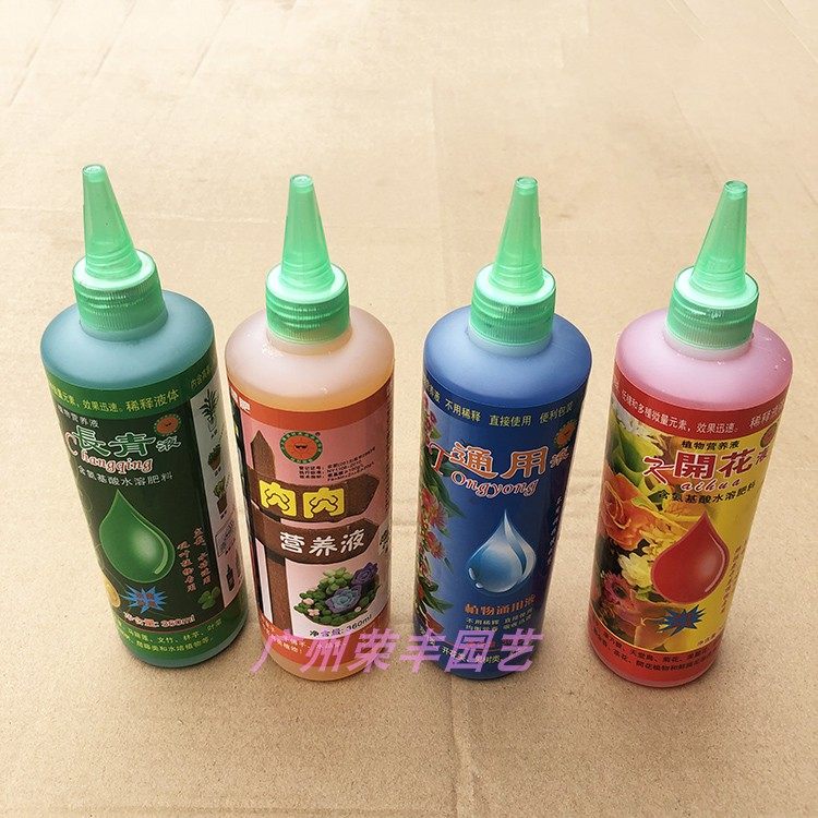 绿邦 营养液系列  长青开花通用壮兰肉肉富贵竹绿萝催花液体肥,淘宝优惠券,粉丝福利购,淘宝优惠卷