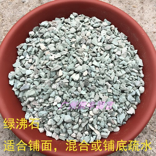 多肉 兰花 盆景用颗粒介质 颗粒土 火山石 硅藻土 绿沸石 麦饭石 - 图2