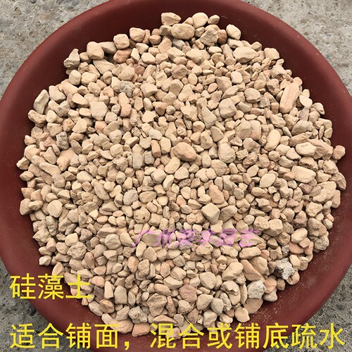 多肉 兰花 盆景用颗粒介质 颗粒土 火山石 硅藻土 绿沸石 麦饭石 - 图0