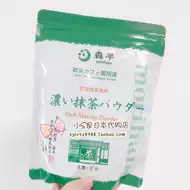 森抹茶粉 新人首单立减十元 21年7月 淘宝海外