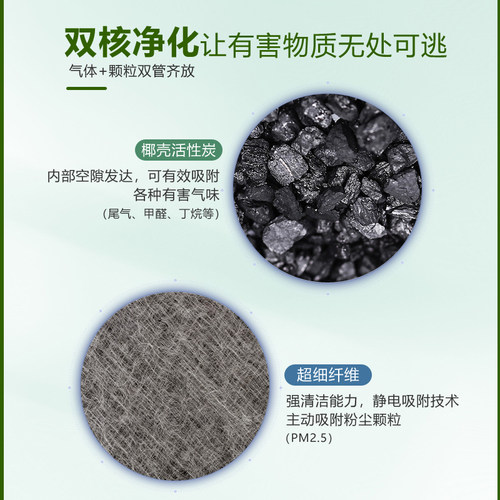 北汽绅宝X35 X55 X25 CC X65 D20 D60智道智行博世空调滤芯格清器 - 图1