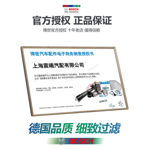 适配荣威RX5机油滤芯RX8鲸RX3博世RX9龙猫iMAX8机滤i5 i6 ei6 MAX - 图3