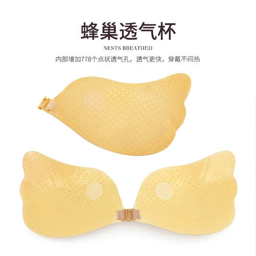 Силиконовые ультратонкие наклейки на соски, невидимый утепленный бюстгальтер пуш-ап