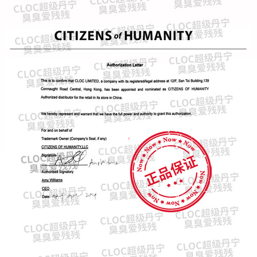 [新品]CITIZENS of HUMANITY直筒全长牛仔裤女宽松阔腿2209-1149 - 图2