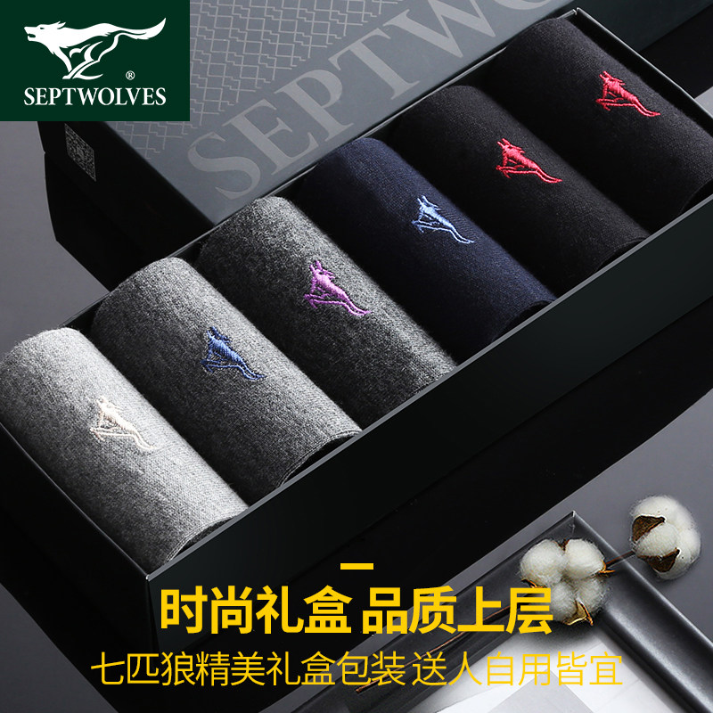 七匹狼男士纯棉夏天防臭吸汗中筒袜 七匹狼坤悦短袜/打底袜/丝袜/美腿袜