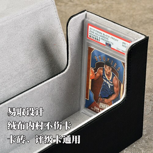 卡牌收纳盒球星卡ptcg卡砖夹游戏王大容量psa评级卡整理箱 - 图2