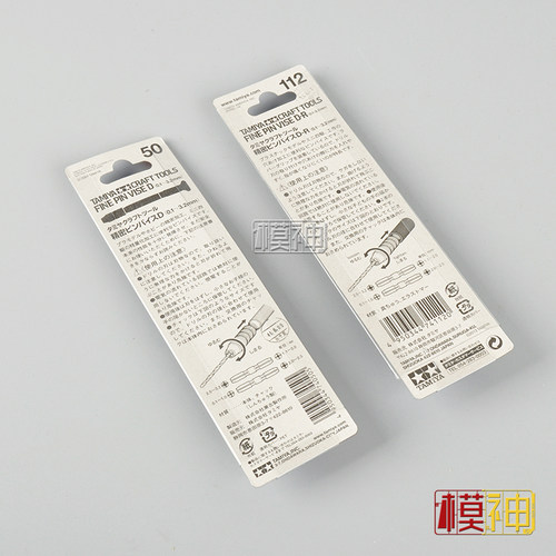 田宫TAMIYA手办高达钻孔模型制作工具手钻大手钻74050/74112 - 图1