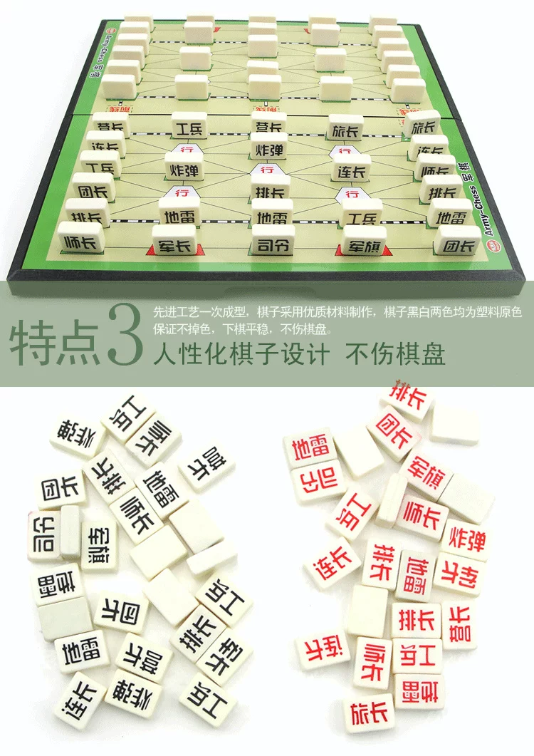 Big handheld strategy game, folding magnetic chess
