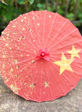 包邮中国心五角星工艺伞红星闪闪舞蹈伞儿童演出伞怀旧古典伞道具