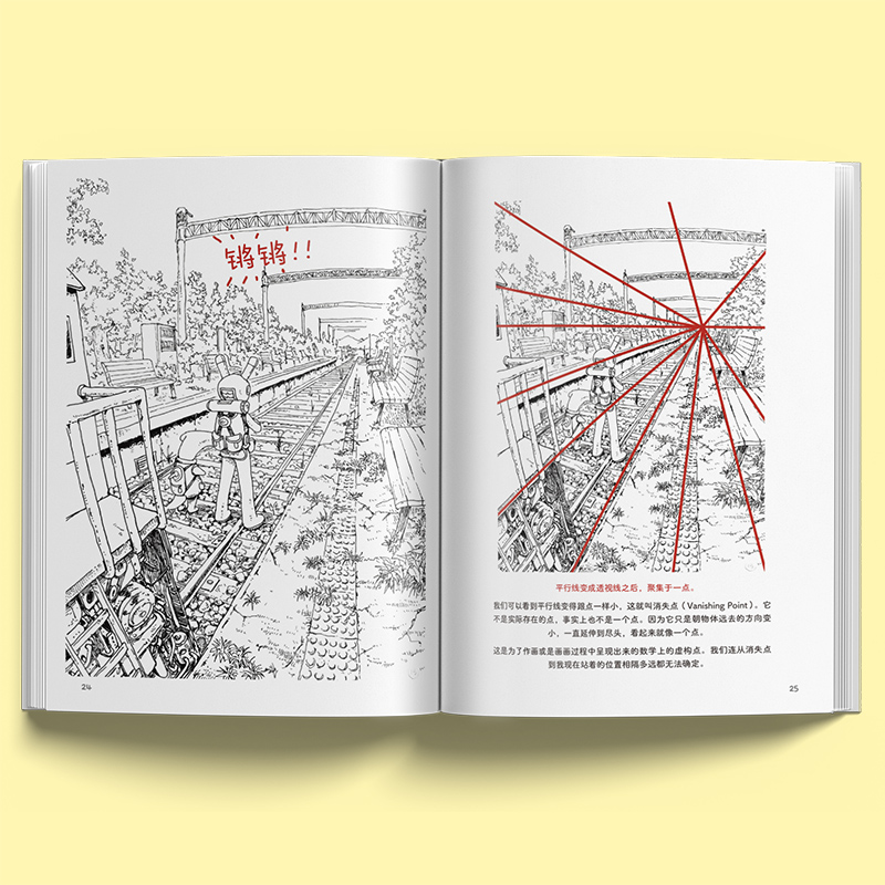 空间透视图解课:让你的画面更有镜头感速写大师金政基徒弟金铜镐透视教程绘画透视建筑风景入门自学零基础漫画教程书-图2
