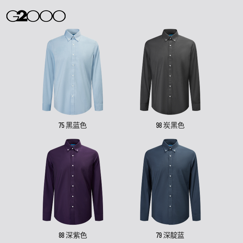【免烫】G2000男装商场同款春季防皱易打理舒适弹性长袖衬衫衬衣-图3