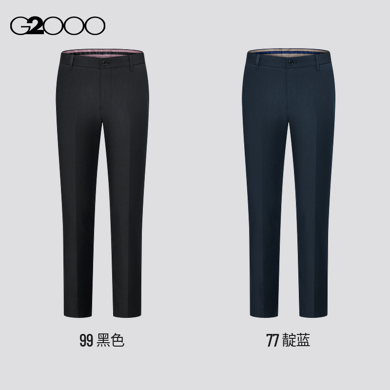 【透气】G2000男装2025商场同款多面弹性高级感修身剪裁正装西裤 - 图3
