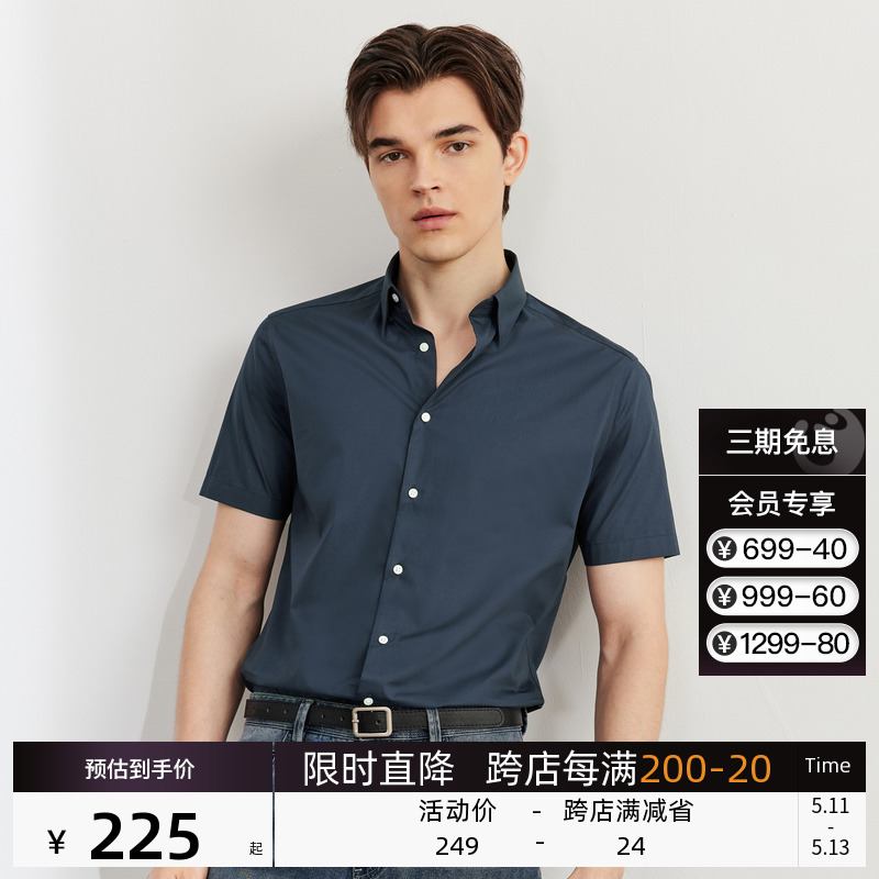 G2000男装 夏季新款纯色舒适柔软易打理时尚商务短袖正装衬衫男.