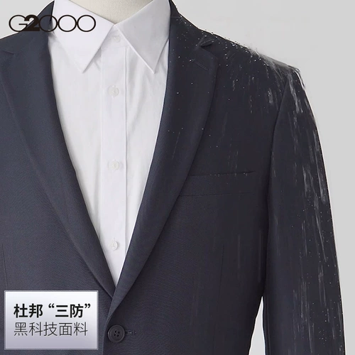 G2000 Мужская машина для мытья водонепроницаемой масла и противодействия противодейству