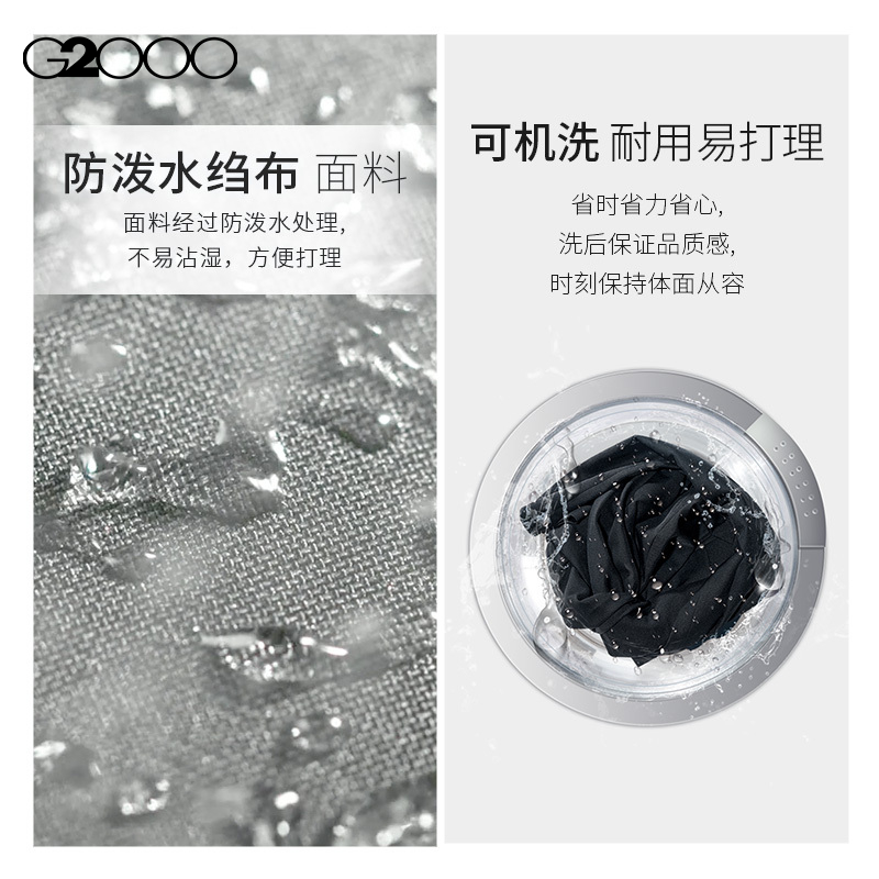 【防泼水】G2000男装2025商场同款高级感易打理贴合修身休闲裤 - 图2