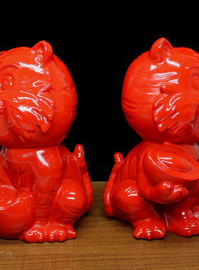 虎年吉祥物红色朱砂元宝虎招财虎卡通虎客厅摆件新婚新房乔迁礼物