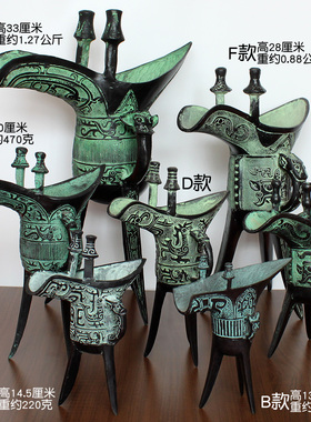 酒杯仿古摆件中式风父辛爵