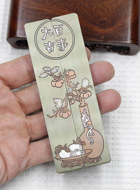 黄铜小号实心字画书法大吉摆件