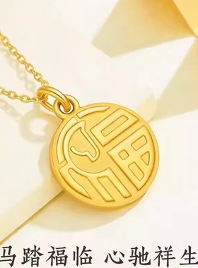 时尚大气福字百搭吊坠项链简约女款轻奢中国风项坠2026限定高级感