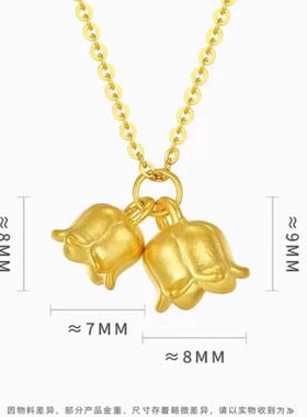 【水贝黄金】铃兰花吊坠金包银项链女款锁骨链花卉挂坠送女友礼物