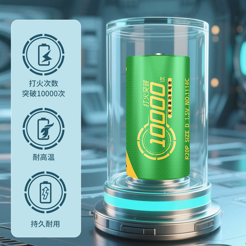 555电池大号电池燃气灶1号碳性一号煤气灶热水器干电池批发家庭装 - 图0