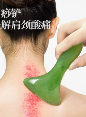 刮痧板刮脖子神器颈纹淋巴刮痧用