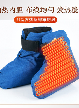电热艾灸靴腿部老寒腿艾灸艾绒热敷中筒靴电加热理疗护膝艾灸靴
