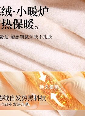 德绒护腰带护肚子防着凉防寒神器女士宫暖宝宝发热兜保暖腰部暖胃