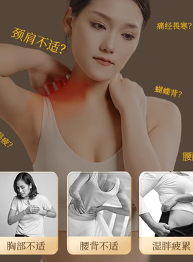 电动经络刷全身经络疏通