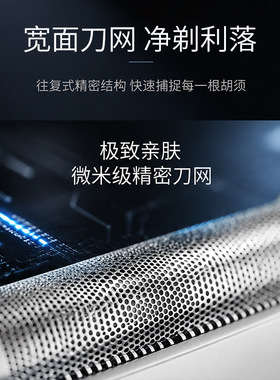 往复式剃须刀男士刮胡刀二合一多功能水洗电动剃须刀送礼剃须刀