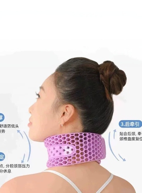 颈托防低头护颈枕脖子靠枕颈椎头枕飞机旅行睡觉颈托脖弹力护颈