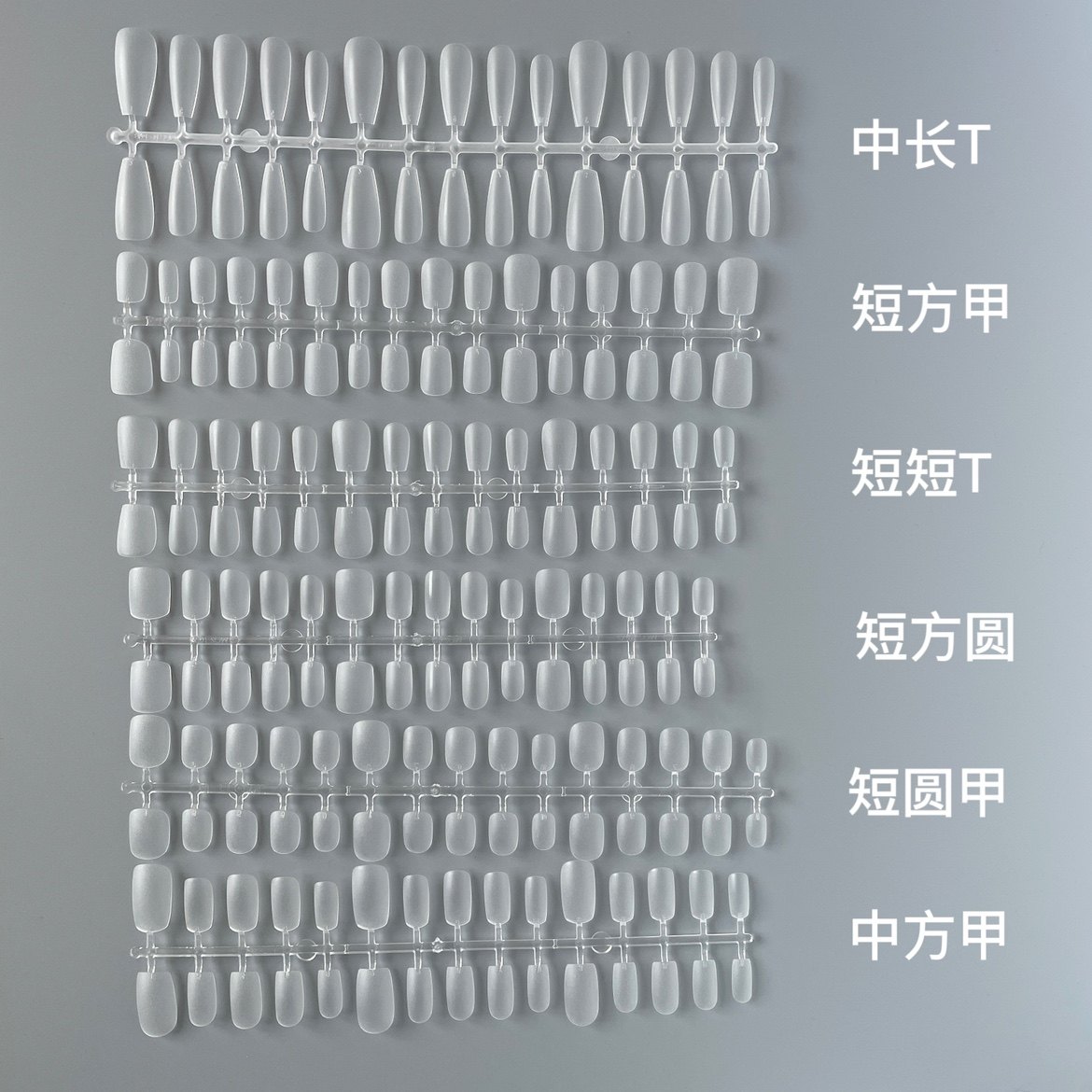 乐檬甲片分码穿戴甲专用甲片免刻磨超薄无痕假指甲贴片美甲全贴,淘宝优惠券,粉丝福利购,淘宝优惠卷