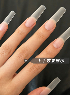 乐檬甲片3.0长直方穿戴甲片长款韩方形美甲超薄无痕贴片延长甲