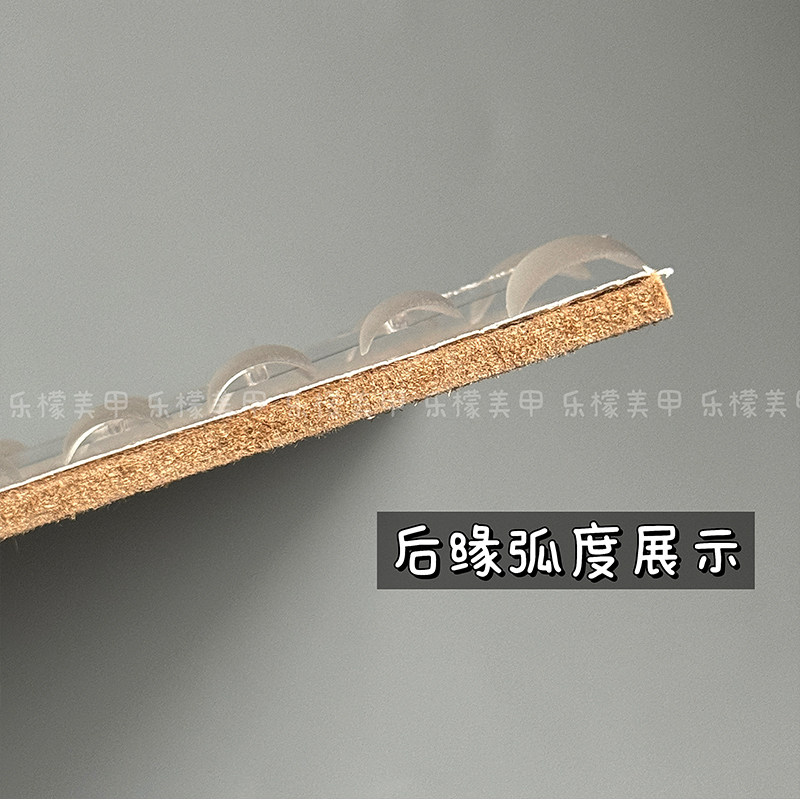 乐檬甲片超短椭圆穿戴甲专用甲片超薄无痕免刻磨全贴短款美甲贴片,淘宝优惠券,粉丝福利购,淘宝优惠卷