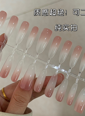 夏日美甲冰透奶霜渐变穿戴甲