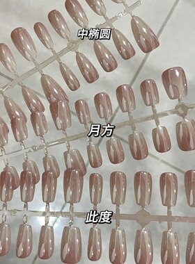 三千瓦小灯泡电镀极光预制甲片手工喷涂渐变夏日显白穿戴甲美甲