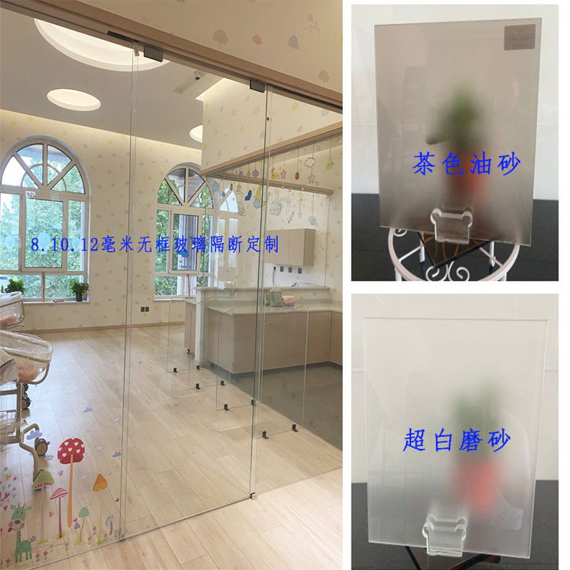 钢化玻璃定制淋浴房无框玻璃隔断屏风夹胶安全防爆耐高温双层玻璃 - 图0