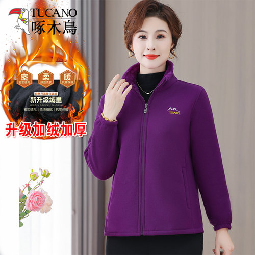 啄木鸟中老年女装秋冬加厚摇粒绒开衫卫衣上衣外套休闲大码抓绒衣 - 图2