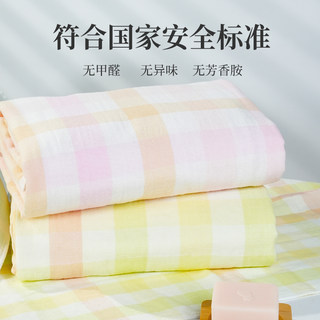 纯棉加大纱布浴巾柔软