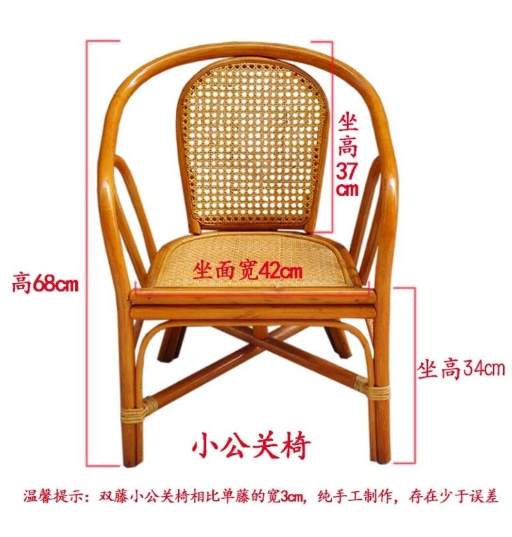 小藤椅子靠背椅藤编织桌椅儿童椅休闲阳台椅小桌椅藤椅三件套茶几_虎窝淘