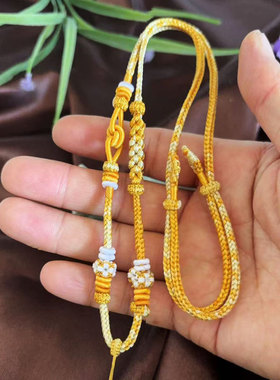 纯手工编织可调节吊坠绳