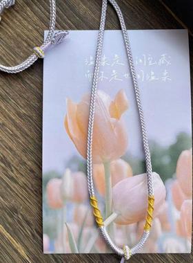 纯挂绳编织绳吊坠黄金玉石高档调节项链佛头蜜蜡翡翠绳八股手工绳