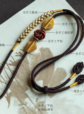 挂绳高端毛衣链吊链项链配饰挂件长款装饰民族风复古百搭手工八股