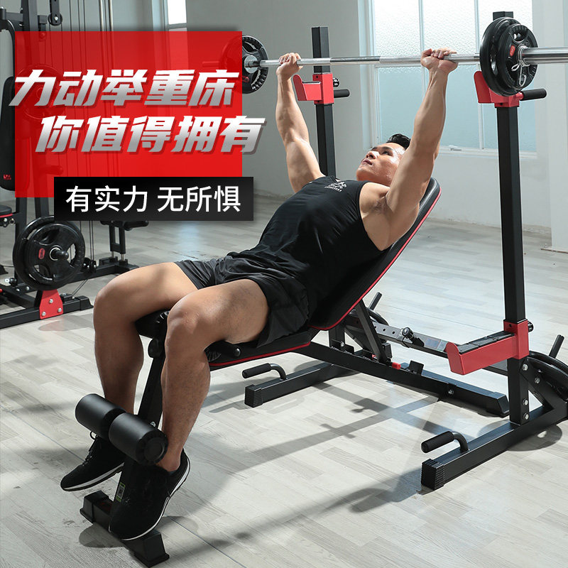 RIDO力动卧推架举重床家用多功能深蹲架健身房器材杠铃套装TD45_虎窝淘