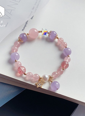 掌柜推荐  草莓晶粉晶手链女小众设计紫水晶女生星星圆珠子手串