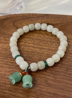 浅色天山翠玉石铃兰花手链女轻奢简约绿东陵吊坠串珠中式气质手串