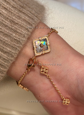 辣椒派复古蕾丝菱形四叶草灰贝母手链女 轻奢宫廷风高级感手饰